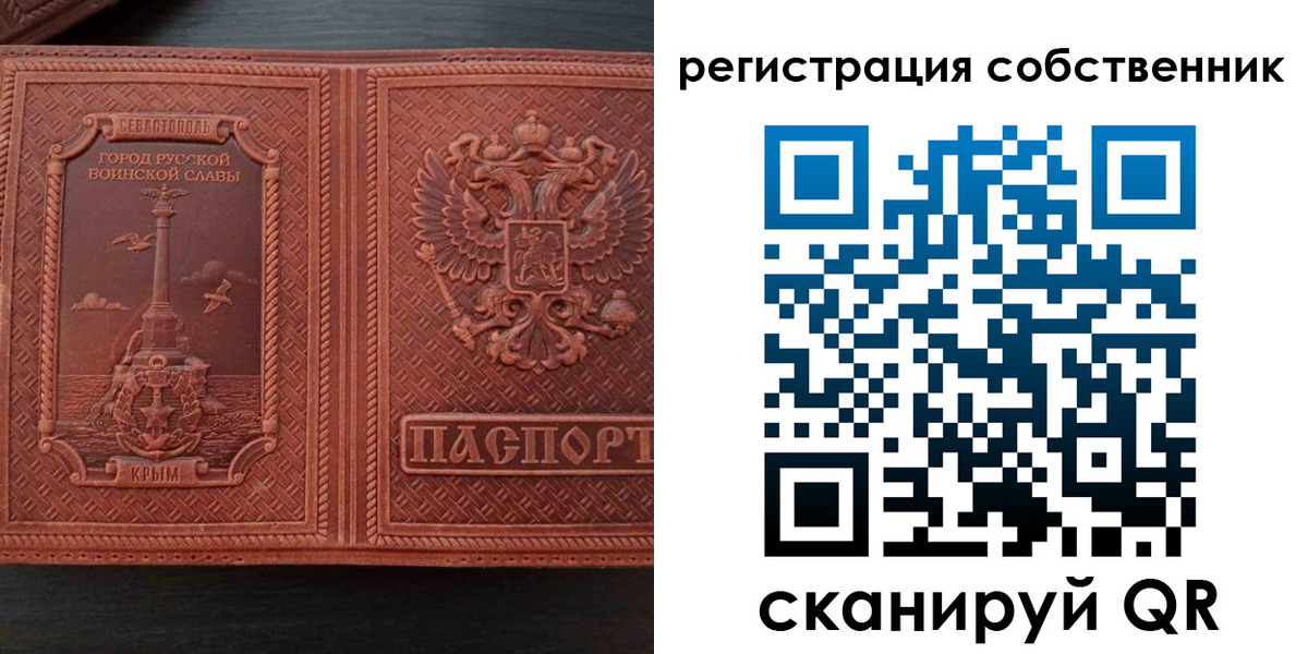 пропишу в квартире в Краснослободске