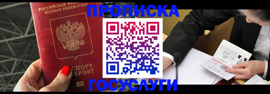 регистрация для дет. сада в Краснослободске